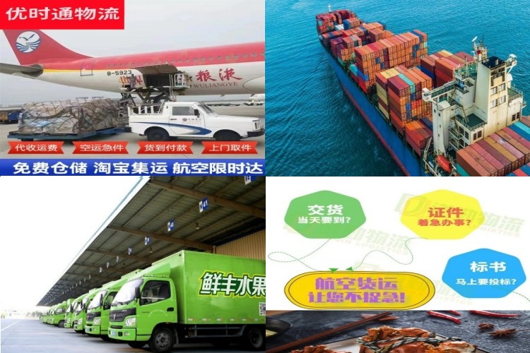 阜新到丹麦航空货运公司-阜新到丹麦物流专线
