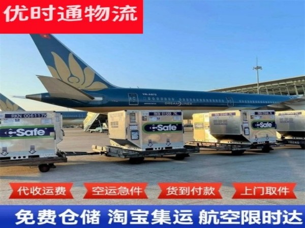 阜新到丹麦空运加急专线